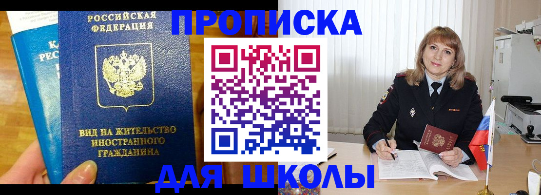 миграционный учет в Когалыме