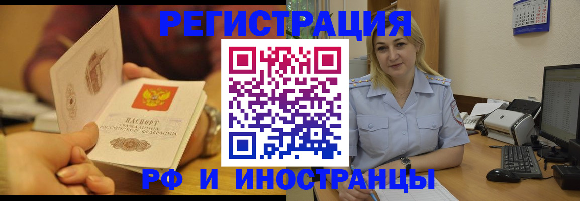 регистрация для дет. сада в Когалыме