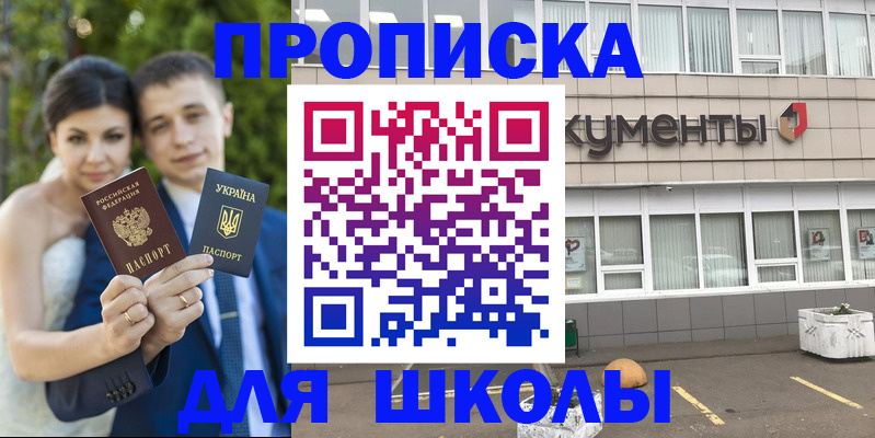 временная регистрация госуслуги в Когалыме