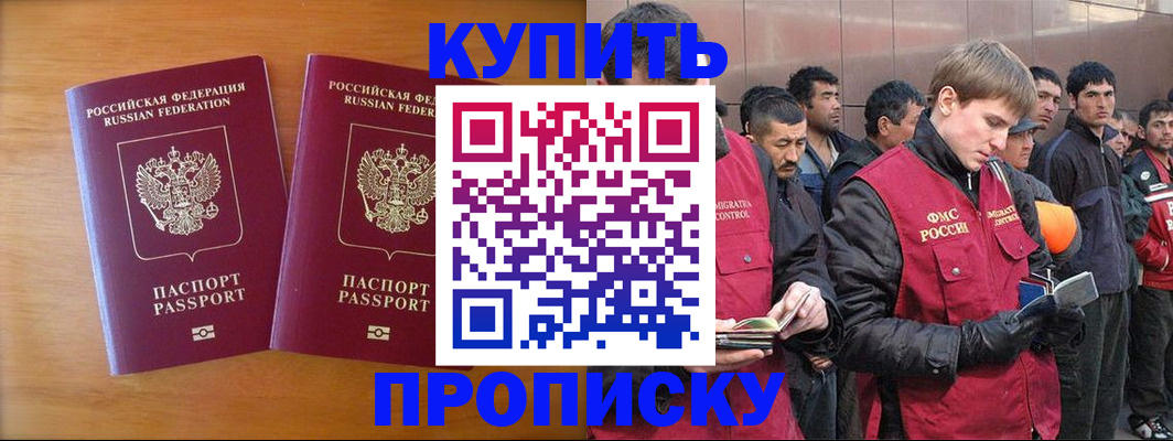 регистрация для школы в Когалыме