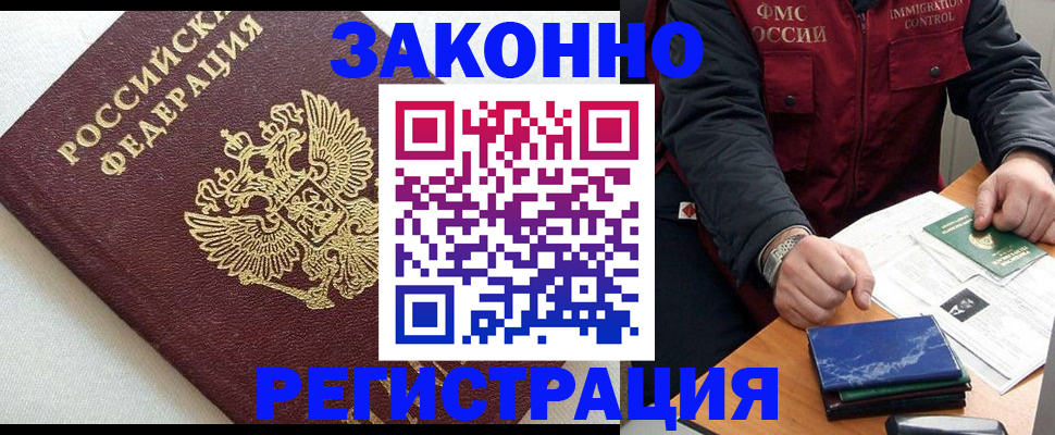 найти адрес прописки в Когалыме