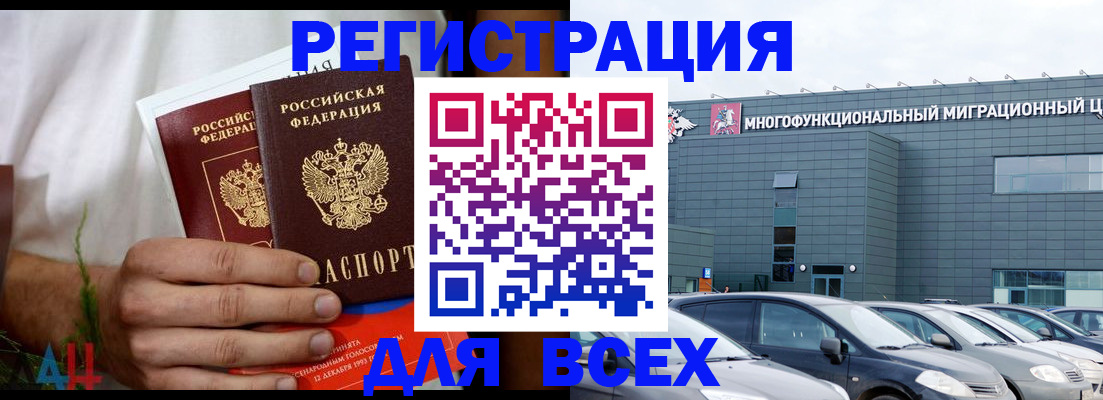 временная регистрация адрес в Когалыме