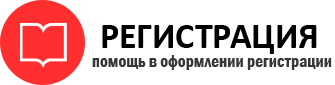 прописка в Когалыме id925940